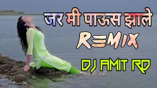 Jar Mi Paus Jhale Runing Roadshow   Amit  RD  Remix  DJs OF Mumbai [upl. by Ticon]