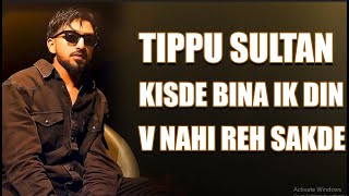 Tippu Sultan kisde bina nahi reh sakde  Hits Cafe  Punjabi Hits TV [upl. by Willin]