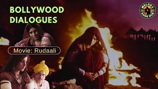 Rudaali Hindi movie Dialogues on “what is Punya पुण्य amp Paap पाप”  Raj Babbar amp Dimple Kapadia [upl. by Hoover]