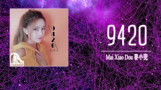 9420  Mai Xiao Dou 麦小兜  Piano cover  Lyrics  Tutorial [upl. by Chi]