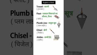 Subscribe for more angreji likhna padhna bolna sikhana hai to subscribe kar lo explore [upl. by Nylirahs]