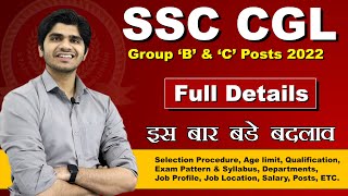 SSC CGL Recruitment 2022  Group B amp C Various Posts  20000 Vacancy  Full Details [upl. by Dnalyar785]