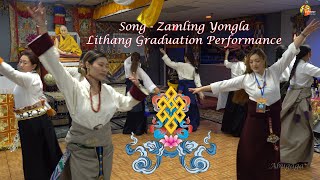 Zamling Yongla Lithang Graduation Performance tibetansong gorshey [upl. by Adiehsar]