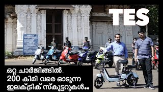 Electric scooters from TES which run 200Km on single charge  Review by Baiju N Nair [upl. by Gean]