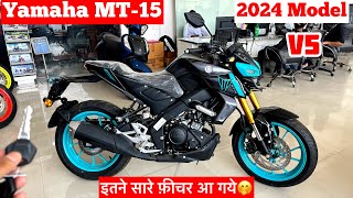 New 2024 Yamaha MT15 Review  Yamaha MT15 2024 new model  yamaha mt15  mt15 new model 2024 [upl. by Huskey295]