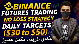 Earn 30 to 50 Daily With Futures Trading Strategy  Binance Futures Trading [upl. by Ab]