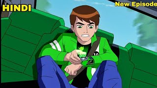 Ben 10 Ultimate Alien Hindi  Ben 10 Omniverse Hindi  Ben 10 Alien Force Hindi  Ben 10 New Episode [upl. by Norton]