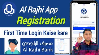 Al Rajhi App Registration  Al Rajhi App login problem  Al rajhi app login new [upl. by Anotyad]