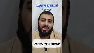 Alipay Payment Issues sialkot export course muhammadawais imbitech [upl. by Yrallih]