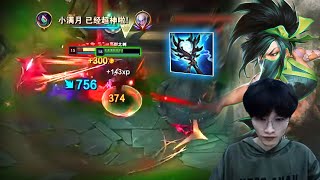 BeiFeng Akali  His Combos is Perfectly INSANE  Engsub [upl. by Ilaw278]