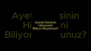 Ayetel Kürsinin Hikayesini Biliyormuydunuz allah hzyusuf fypviral amin allah hzmuhammed [upl. by Yliram]