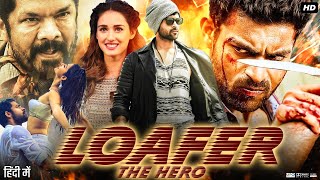 Loafer The Hero Full Movie In Hindi Dubbed  Varun Tej  Disha Patani  Posani  Review amp Facts HD [upl. by Arait60]