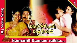 Kannathil Kannam vaikka SongWatchman Vadivelu Tamil Movie Songs Anand BabuKasthuri Pyramid Music [upl. by Silliw126]