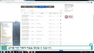 PC팩스 보내는 방법 삼성 PC 팩스보내기 [upl. by Angele]