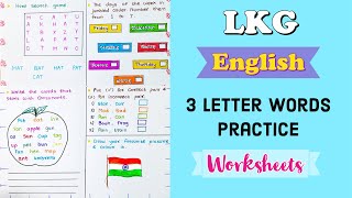 LKG English Worksheet । Kindergarten Worksheet । Three Letter words Practice worksheets 2021 [upl. by Duwe]