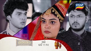 Rajayoga  2nd April 2024  Episodic Promo128  Tarang TV  Tarang Plus [upl. by Kotz915]