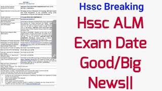 Hssc ALM Written Exam Date News [upl. by Zeba]