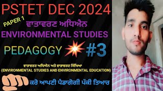 PSTET DEC 🔥🔥 Environmental Studies Pedagogy [upl. by Anaihr]