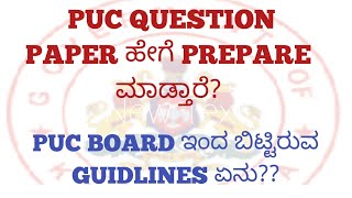 Guidelines for preparing Second PUC Question paper released by Board [upl. by Falconer]