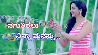 Ninnalle Nanu joteyagi 💗 Best evergreen love song New Kannada WhatsApp status [upl. by Stacy]