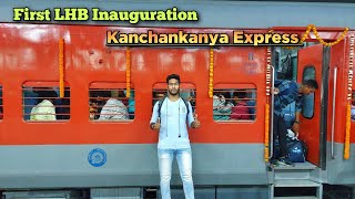 First LHB Inauguration Journey 13149 Kanchankanya Express  Sealdah To Rampurhat Full Journey [upl. by Risteau]