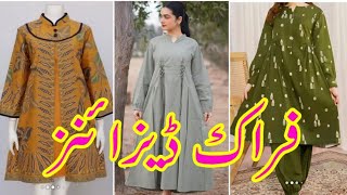 Very Beautiful Frock Designs For Eid 2024  Frock Designs  Frock Ke Design [upl. by Aihsemak]