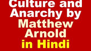 Culture and Anarchy by Matthew Arnold in Hindi [upl. by Emaj512]