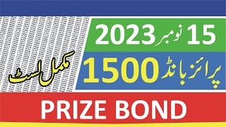 1500 Prize Bond List 2023 15 November 2023  1500 Prize Bond Complete List 2023  1500 Prize Bond [upl. by Edy]