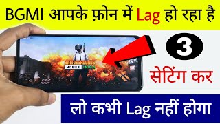 BGMI Lag Problem  How to Solve BGMI LagHang High Ping Problem [upl. by Suivatnod]