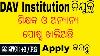 DAV Institution Odisha Recruitment 2024  Apply Online For Various Teaching amp Nonteaching Posts [upl. by Eanram]