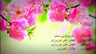 pamir song 2014 faiz ali jahani [upl. by Brandise]