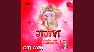 Jai Ganesh Deva Hindi [upl. by Ariet]