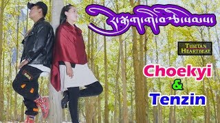 Choekyi amp Tenzin 2018  RiGhuk Ghi TseSem [upl. by Nolla]