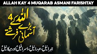 Allah Ke 4 Baary Asmani Farishte  Angel Jibrail  Angel Israfil  Mikael vs  Faysal Islamic [upl. by Abbe]