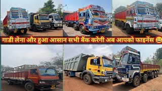 SECOND HAND TRUCKS CHHATTISGARH🚚🚚 🚚🚚🚚ALL TYPES COMMERCIAL TRUCK🚚CONTACT📱7477075005RAIPUR [upl. by Yesrod653]