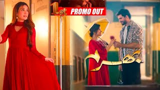 Bharam First Promo Out  Omer Shahzad amp Rabya Kulsoom  LT Madasno1 [upl. by Marek746]