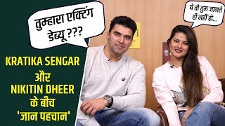 Kratika Sengar को लेकर इस सवाल पर अटके उनके पति Nikitin Dheer इनके बीच की जान पहचान है बड़ी फनी [upl. by Tnerual687]