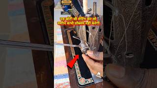 मशीन बारबार धागा क्यों तोड़ती है सॉल्यूशन  silaimachinerepair sewingmachinetips silaimachine [upl. by Denby]