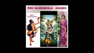 Esu Kayangala Kaledu  Kanaka Daasaru  ShilpaSundeep [upl. by Ilac238]