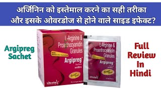 ARGIPREG SACHETLArginine Granules को लेने का सही तरीका Side effectsUsesFull ReviewMTA [upl. by Gnilrad]