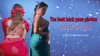 The best back pose photos  saree fashion with my feelings [upl. by Ennayehc485]