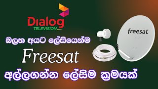 Dialog Tv amp Freesat Signal එක Dish එකකින් ගමු [upl. by Elianore]