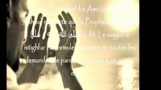 Meilleure invocation demande pardonphonétique mp3 français [upl. by Berstine58]