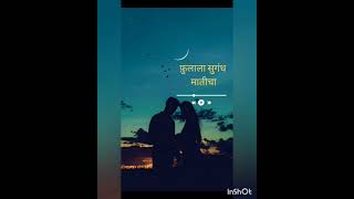 Phulala Sugandh Maticha Full song Mrspooja97 [upl. by Stempien]