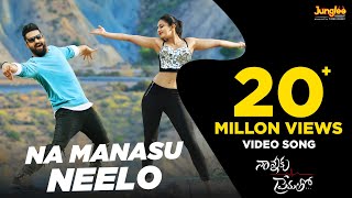 Nannaku Prematho Emotional Trailer  Jr NTR  Rakul Preet  Jagapathi Babu  DSP  Telugu Filmnagar [upl. by Anneh]