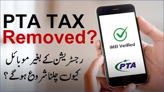 PTA Mobile Tax Removed  Latest Update regarding PTA Mobile Registration [upl. by Akemrehs]