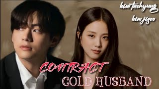 CONTRACT COLD HUSBAND episode 1 vsoo vsooff taesoo [upl. by Elfie]