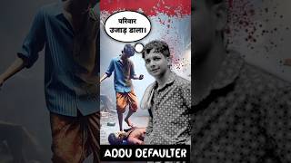 He klled the boy for Rs 350 Aayanzone facts trending viralvideo crime [upl. by Annorah]