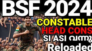 BSF Reloaded 4 notification🥳For men amp Women BSF recruitment notification 2024 Malayalam full details [upl. by Eihtur]