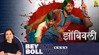 Zombivli  Beyond Bollywood  Anupama Chopra  Film Companion [upl. by Elfie]